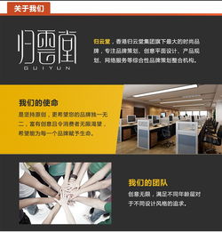 歸云堂畫冊設計 以匠心平面設計，詮釋廣告產品宣傳之美