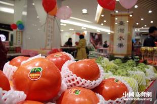 臺灣生活精品市集 蔬菜攤位助力宣傳，開拓推廣新渠道受熱捧