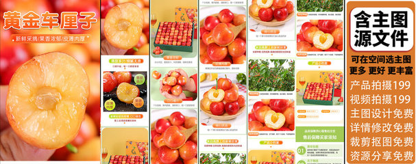 天然寶庫 新鮮水果與蔬菜的健康密碼